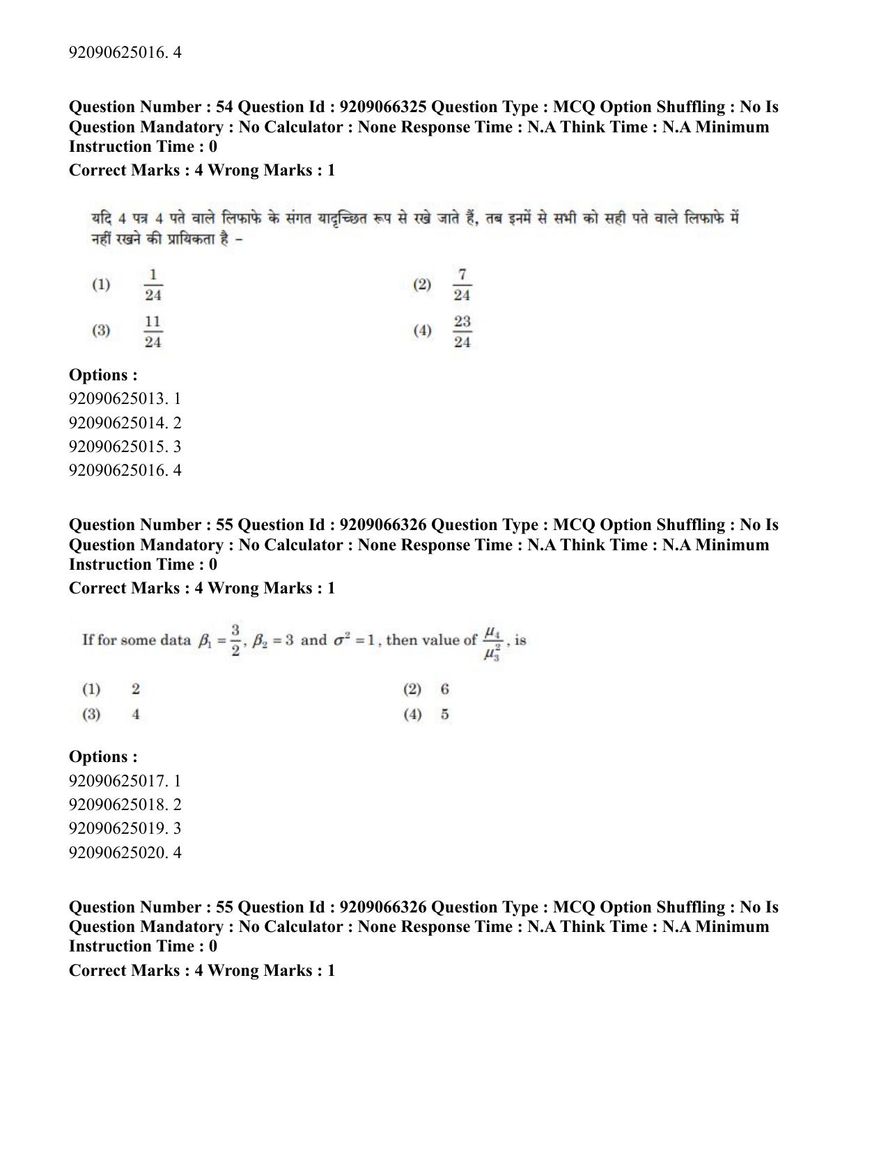 CUET PG 2023: SCQP27 – Statistics (Eng.)-shift 1 (08-06-2023) Question Paper - Page 51