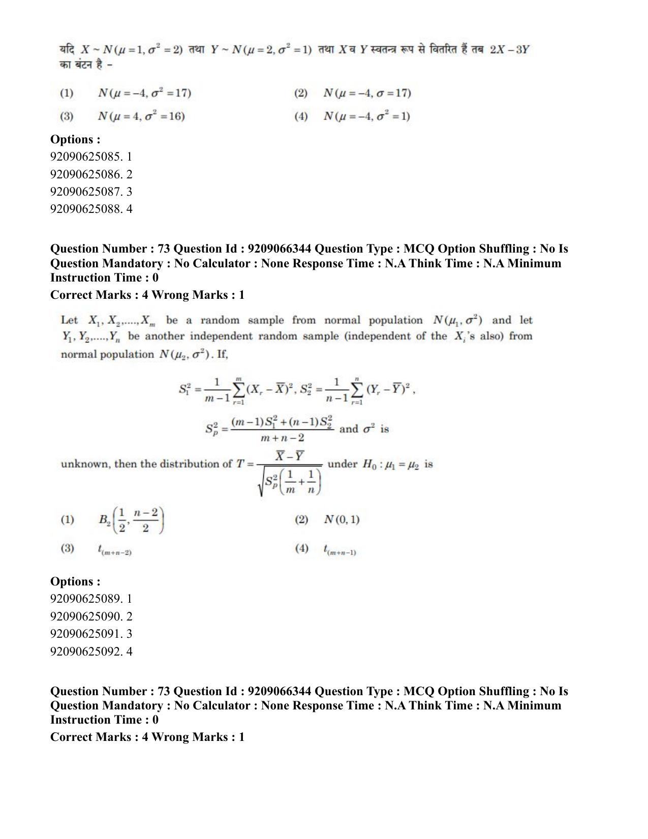 CUET PG 2023: SCQP27 – Statistics (Eng.)-shift 1 (08-06-2023) Question Paper - Page 66