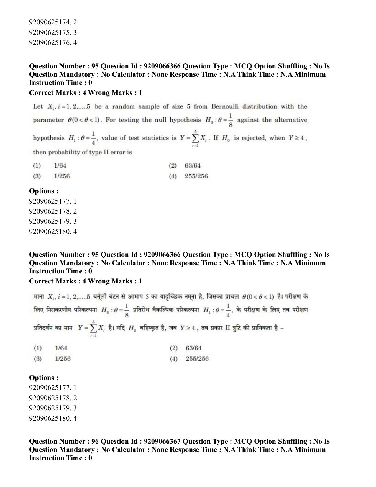 CUET PG 2023: SCQP27 – Statistics (Eng.)-shift 1 (08-06-2023) Question Paper - Page 86