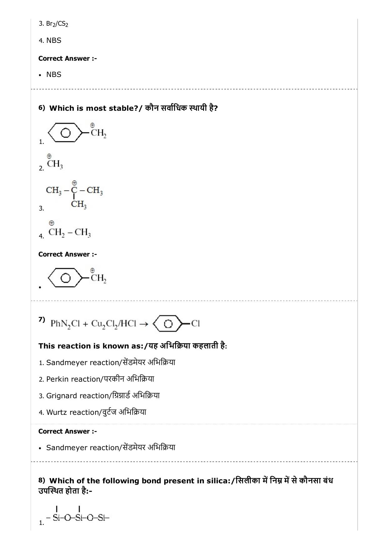 MP PAT (Exam. Date 23/04/2017 Time 2:00 PM to 5:00 PM) - PCB Question Paper - Page 18