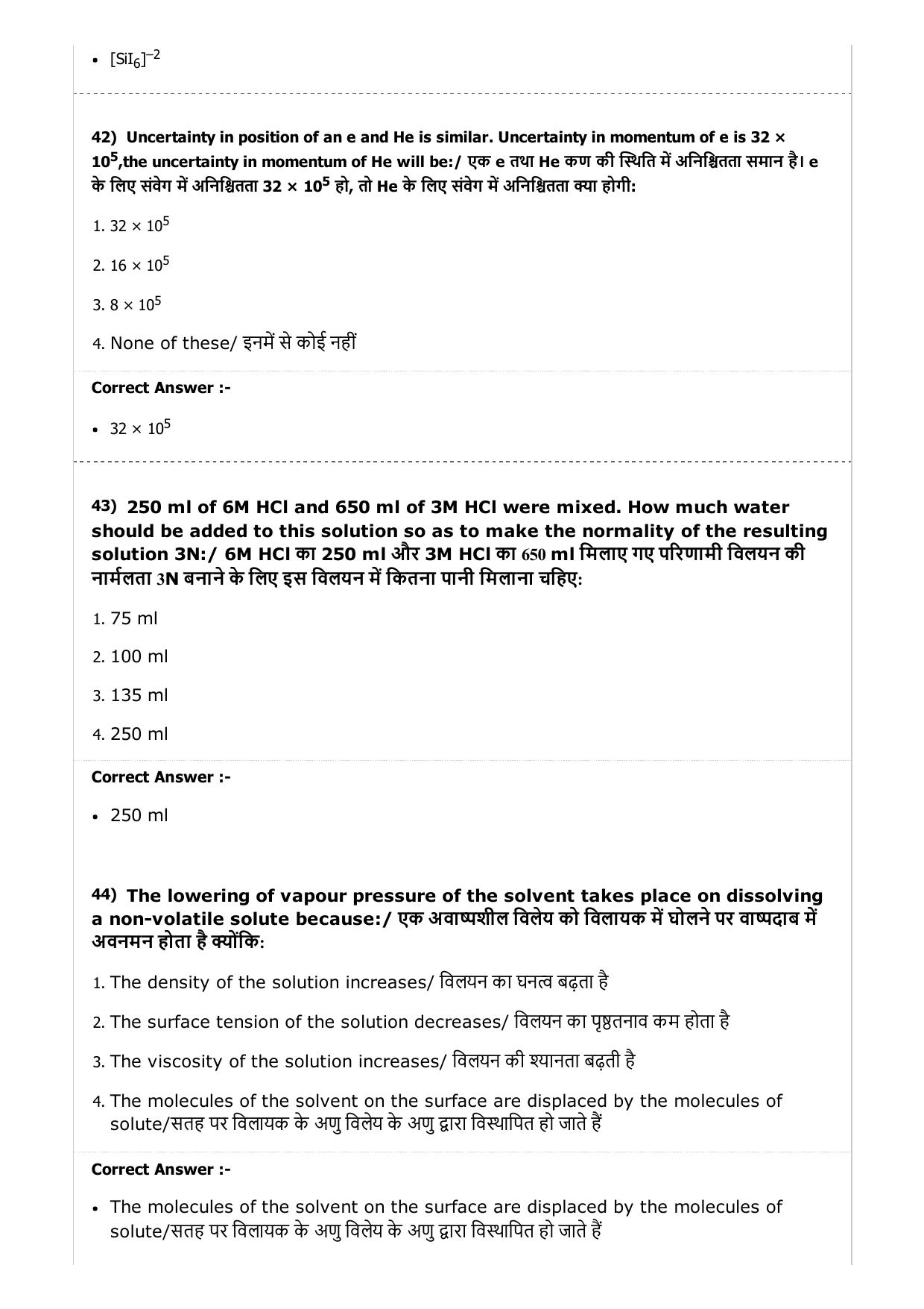 MP PAT (Exam. Date 23/04/2017 Time 2:00 PM to 5:00 PM) - PCB Question Paper - Page 29