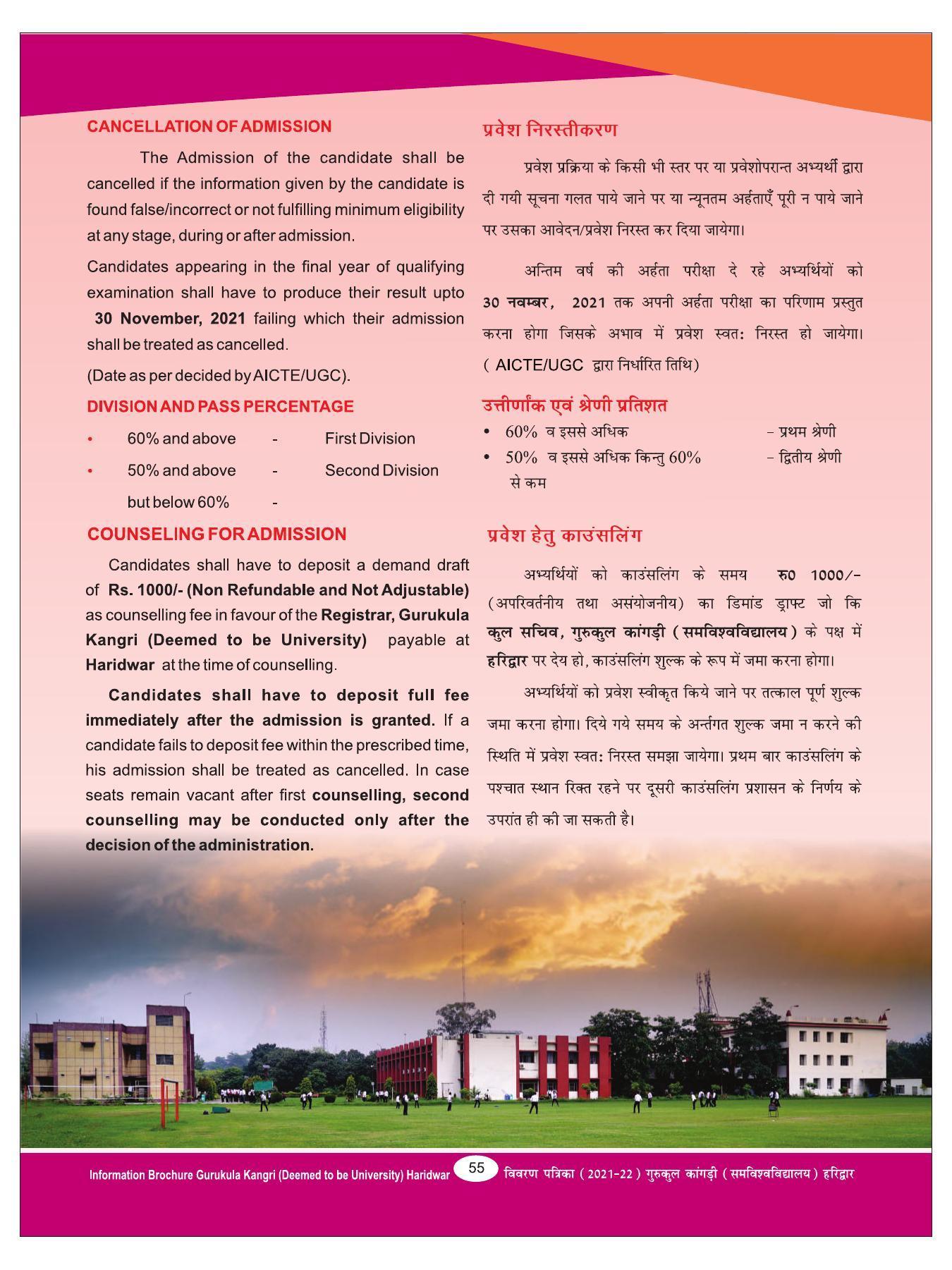 Gurukul Kangri University, Haridwar B.Tech Prospectus - IndCareer Docs