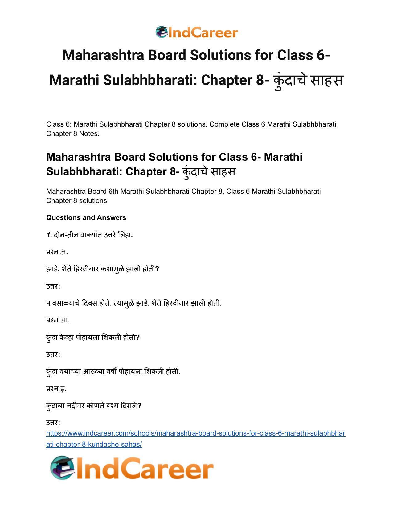 Maharashtra Board Solutions for Class 6- Marathi Sulabhbharati: Chapter 8- कुंदाचे साहस - Page 2