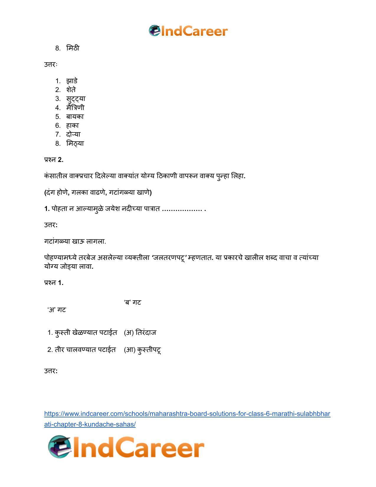 Maharashtra Board Solutions for Class 6- Marathi Sulabhbharati: Chapter 8- कुंदाचे साहस - Page 20
