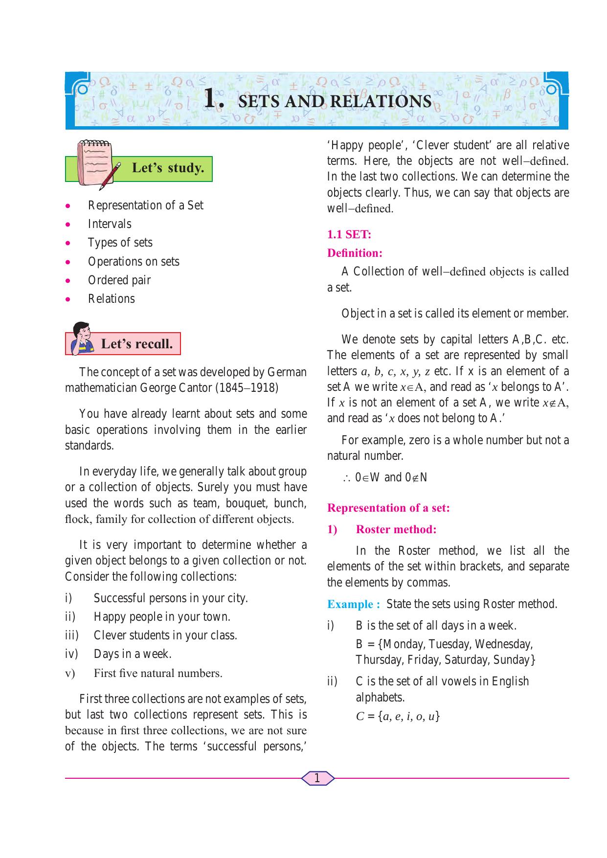 Maharashtra Board Class 11 Maths (Commerce) (Part 1) Textbook - Page 11