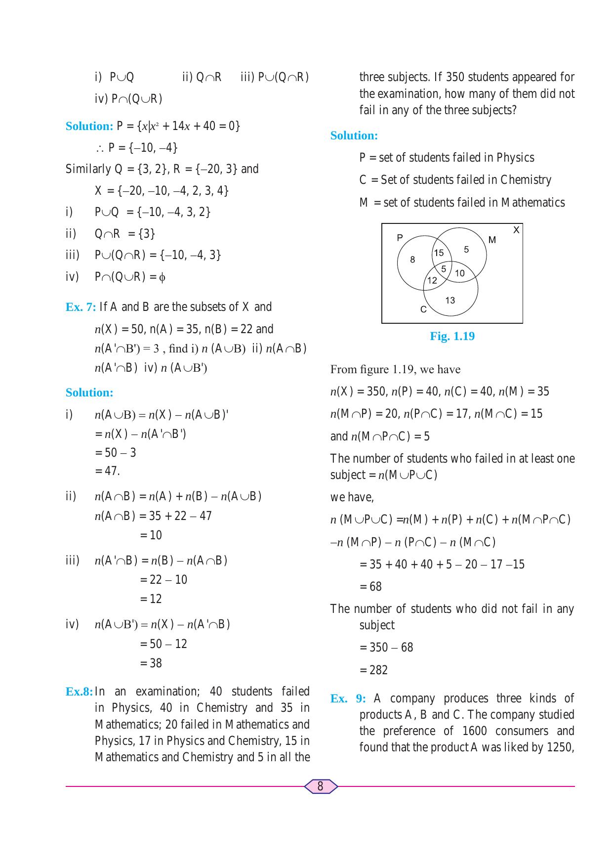 Maharashtra Board Class 11 Maths (Commerce) (Part 1) Textbook - Page 18