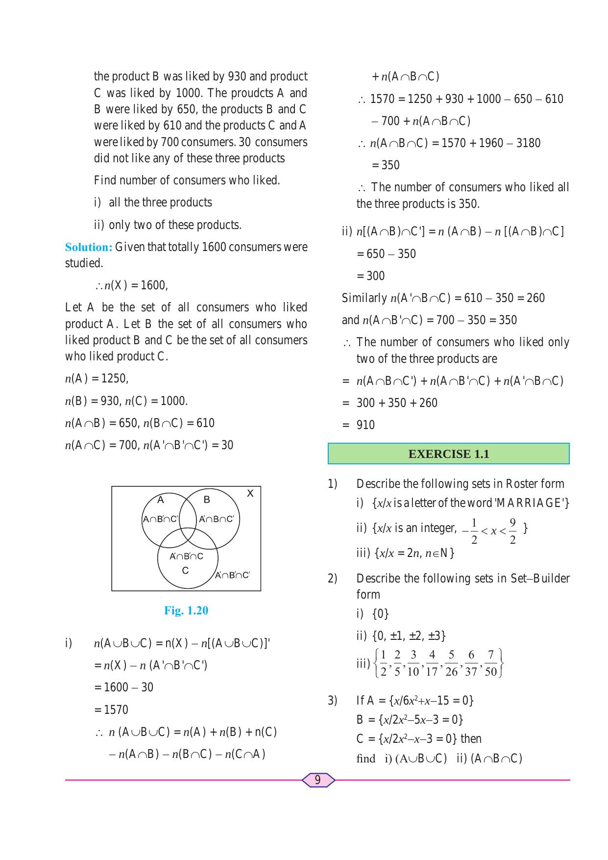 Maharashtra Board Class 11 Maths (Commerce) (Part 1) Textbook - Page 19
