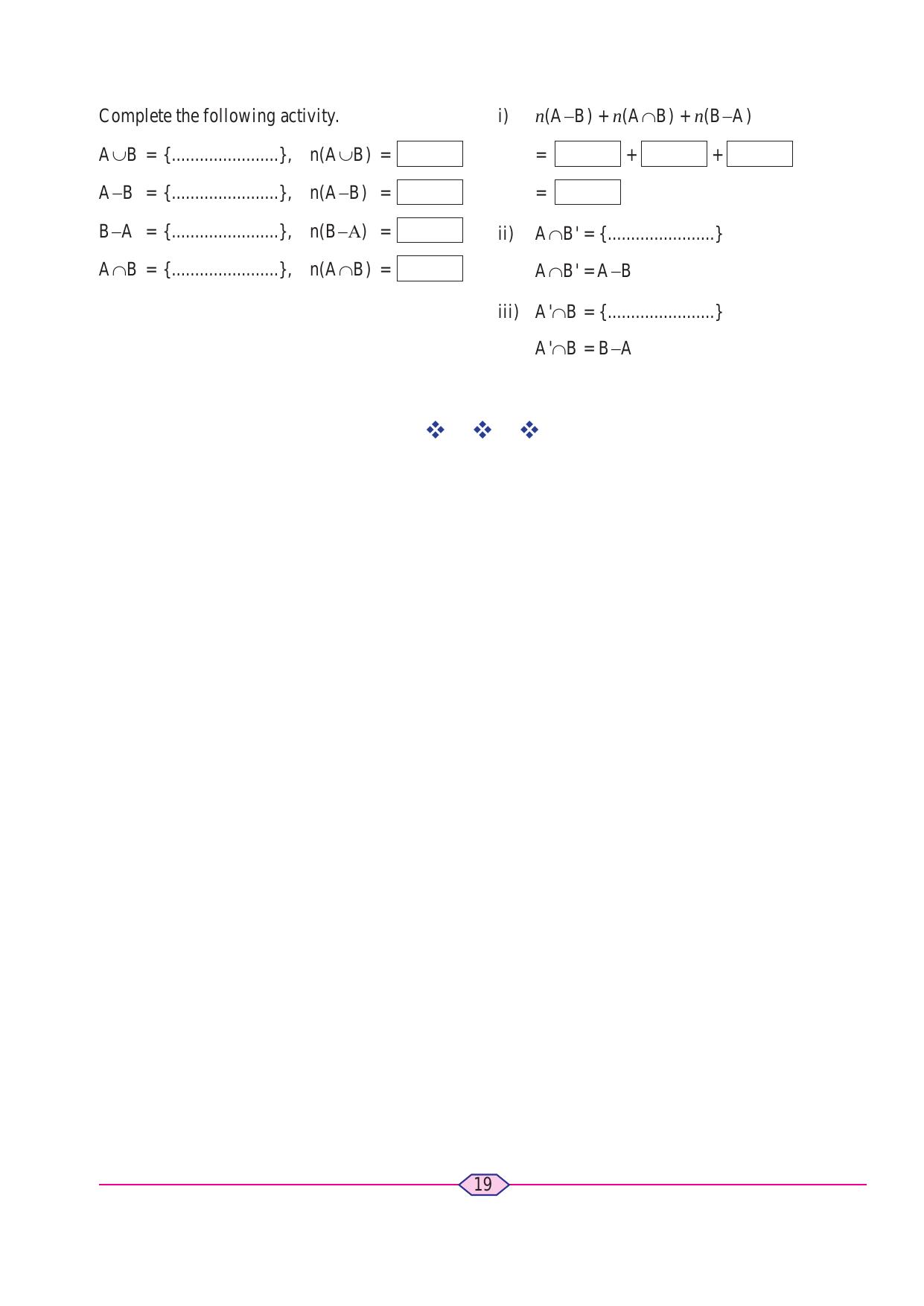 Maharashtra Board Class 11 Maths (Commerce) (Part 1) Textbook - Page 29