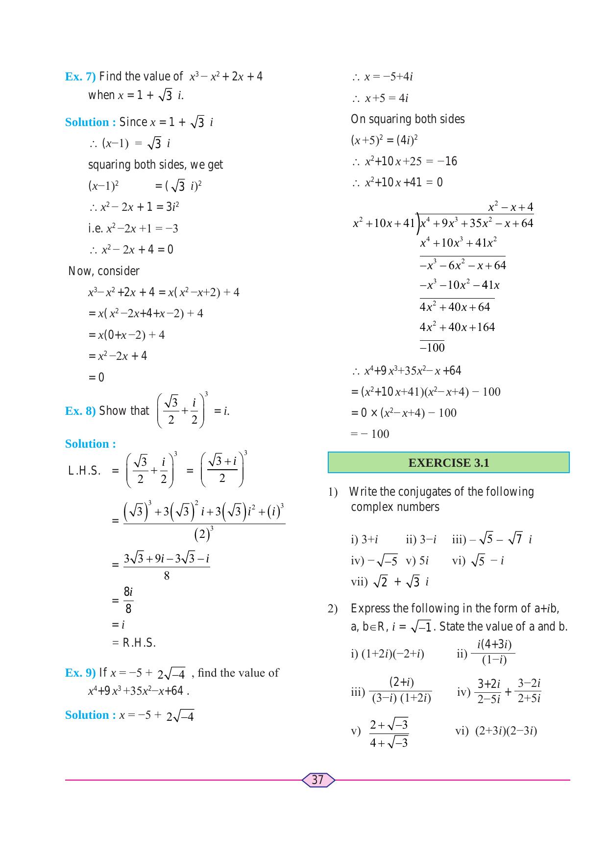 Maharashtra Board Class 11 Maths (Commerce) (Part 1) Textbook - Page 47