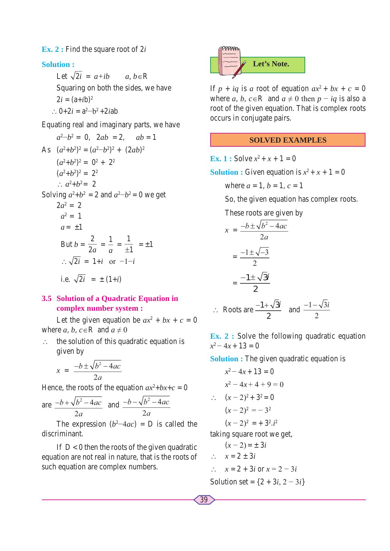 Maharashtra Board Class 11 Maths (Commerce) (Part 1) Textbook - Page 49