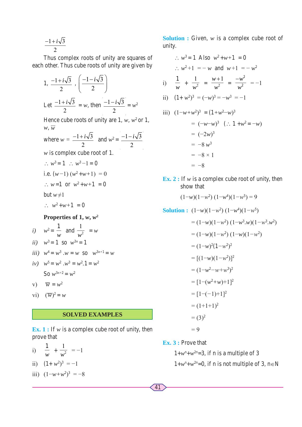 Maharashtra Board Class 11 Maths (Commerce) (Part 1) Textbook - Page 51