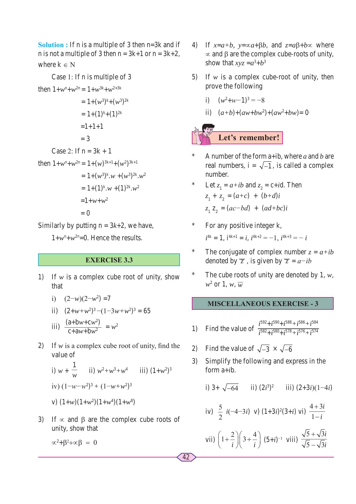 Maharashtra Board Class 11 Maths (Commerce) (Part 1) Textbook - Page 52