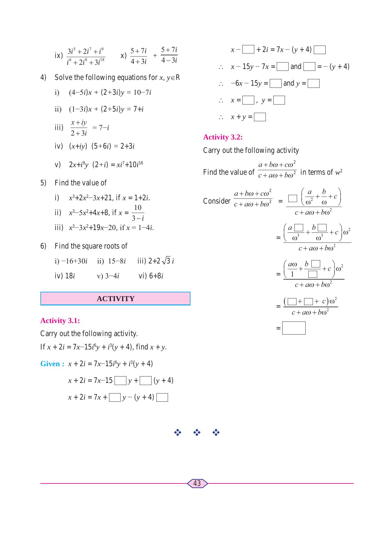 Maharashtra Board Class 11 Maths (Commerce) (Part 1) Textbook - Page 53