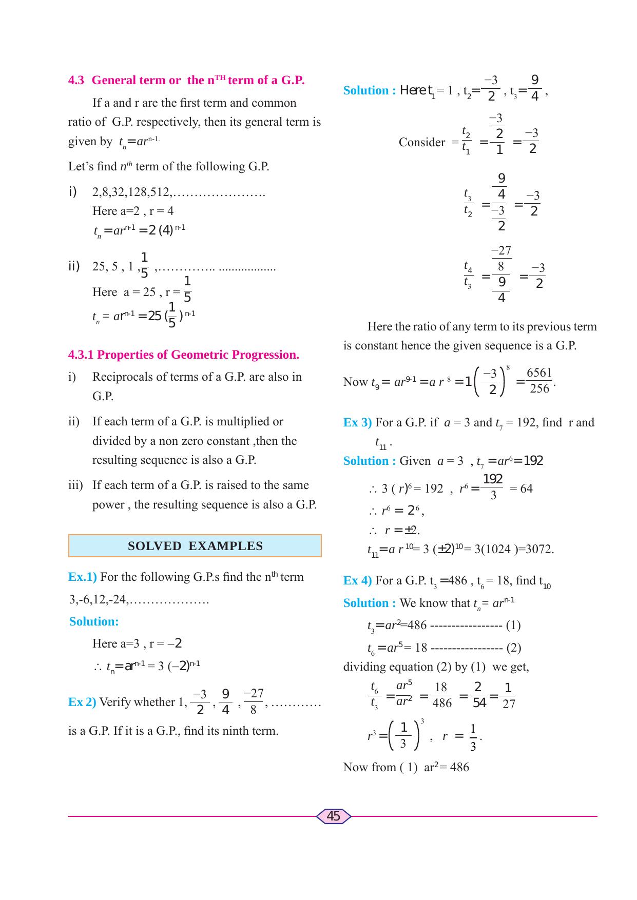 Maharashtra Board Class 11 Maths (Commerce) (Part 1) Textbook - Page 55