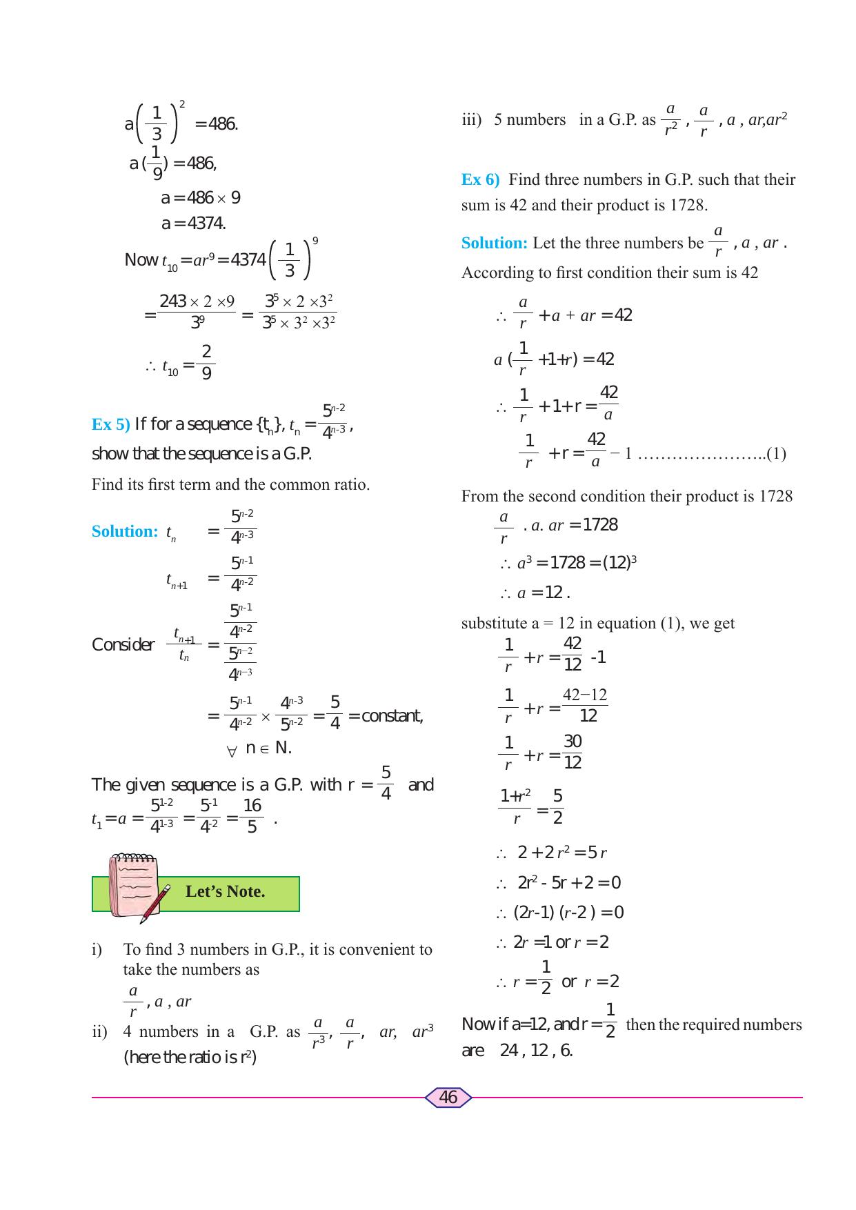 Maharashtra Board Class 11 Maths (Commerce) (Part 1) Textbook - Page 56