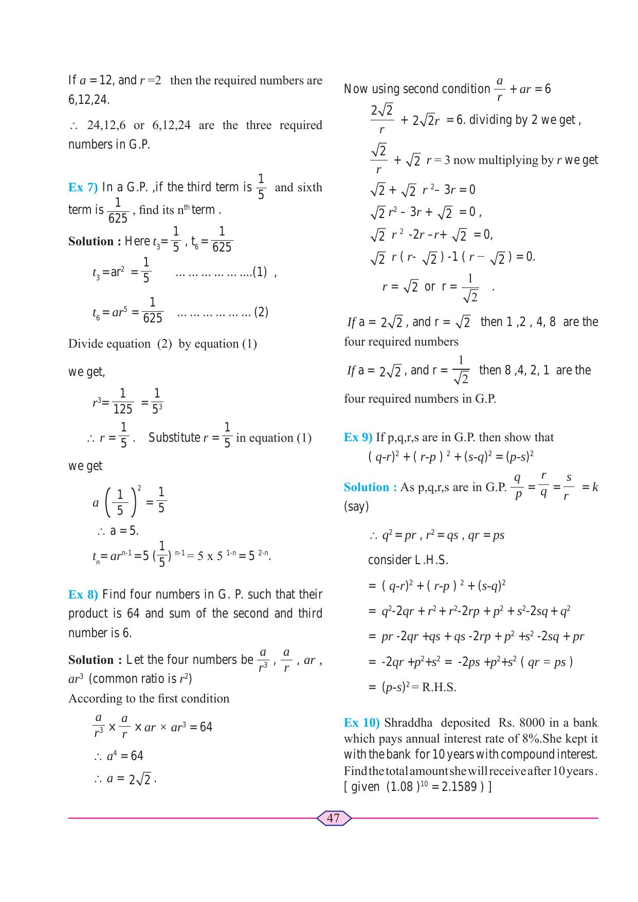 Maharashtra Board Class 11 Maths (Commerce) (Part 1) Textbook - Page 57