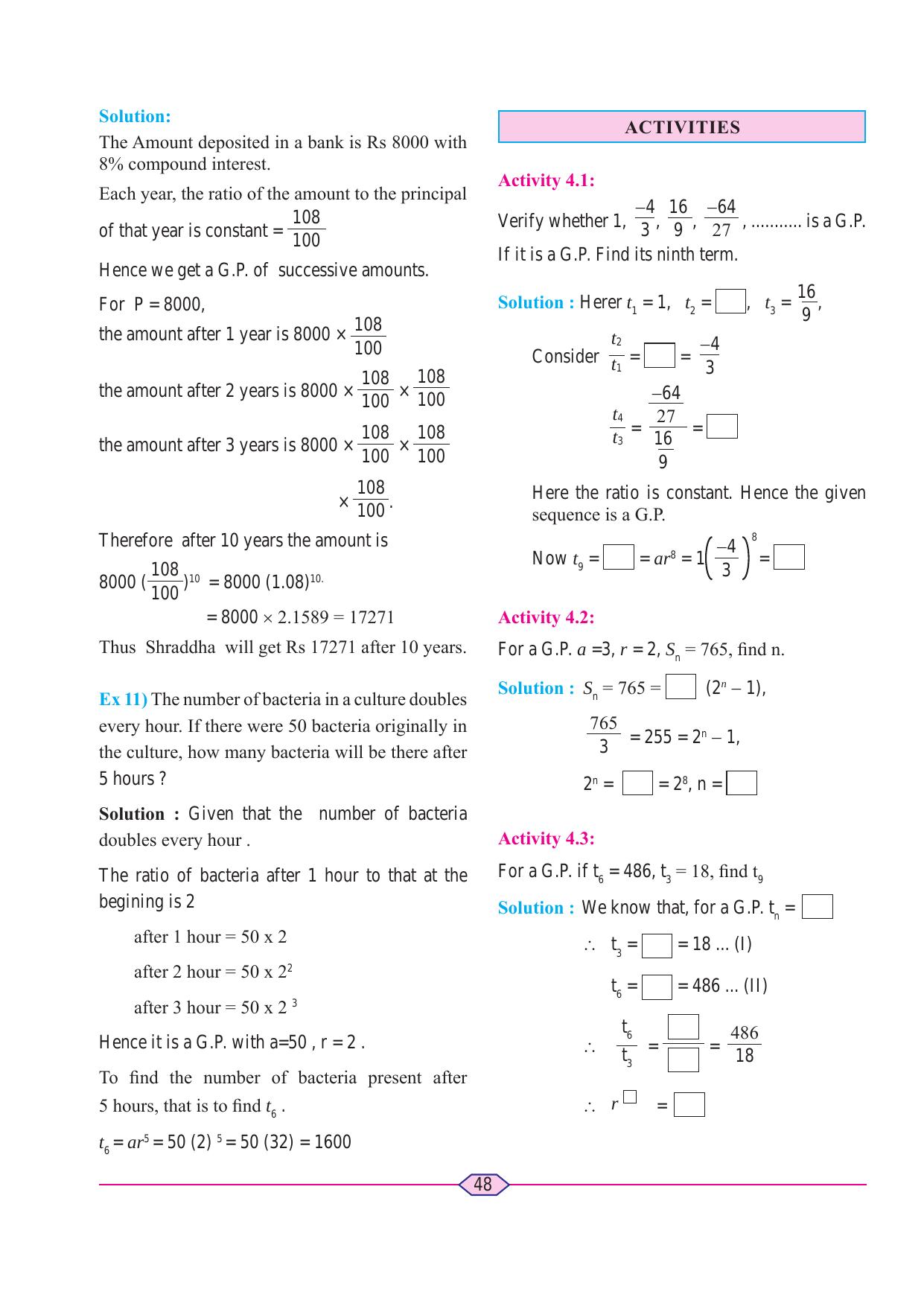 Maharashtra Board Class 11 Maths (Commerce) (Part 1) Textbook - Page 58