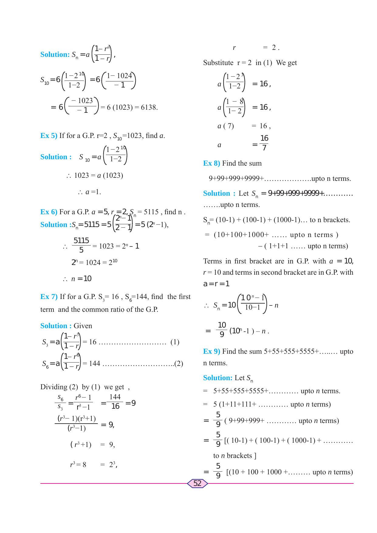Maharashtra Board Class 11 Maths (Commerce) (Part 1) Textbook - Page 62