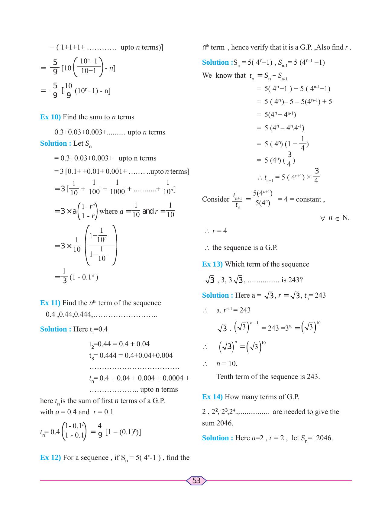 Maharashtra Board Class 11 Maths (Commerce) (Part 1) Textbook - Page 63