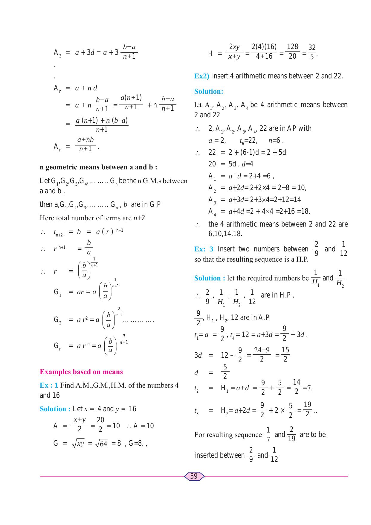 Maharashtra Board Class 11 Maths (Commerce) (Part 1) Textbook - Page 69
