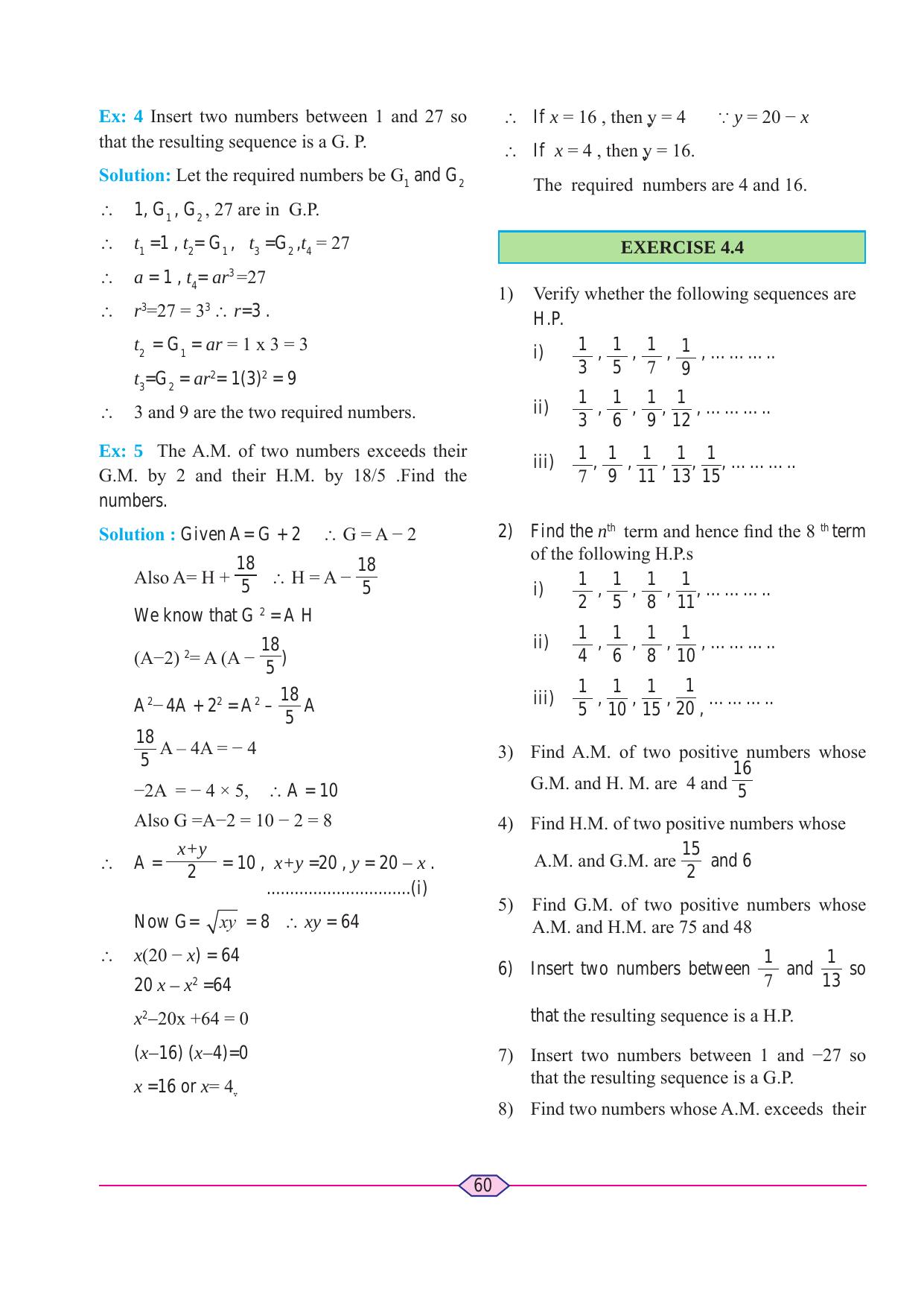 Maharashtra Board Class 11 Maths (Commerce) (Part 1) Textbook - Page 70