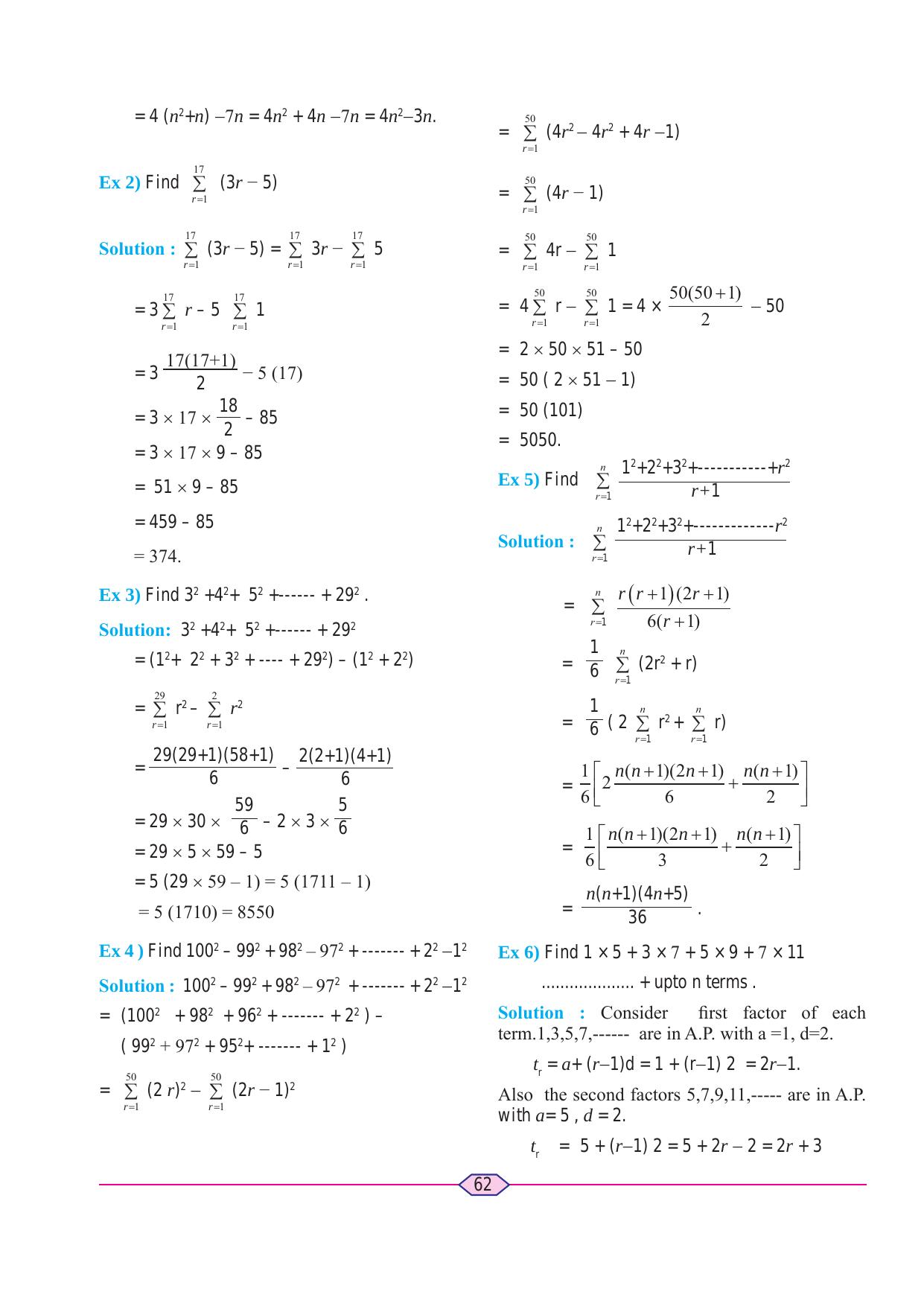 Maharashtra Board Class 11 Maths (Commerce) (Part 1) Textbook - Page 72