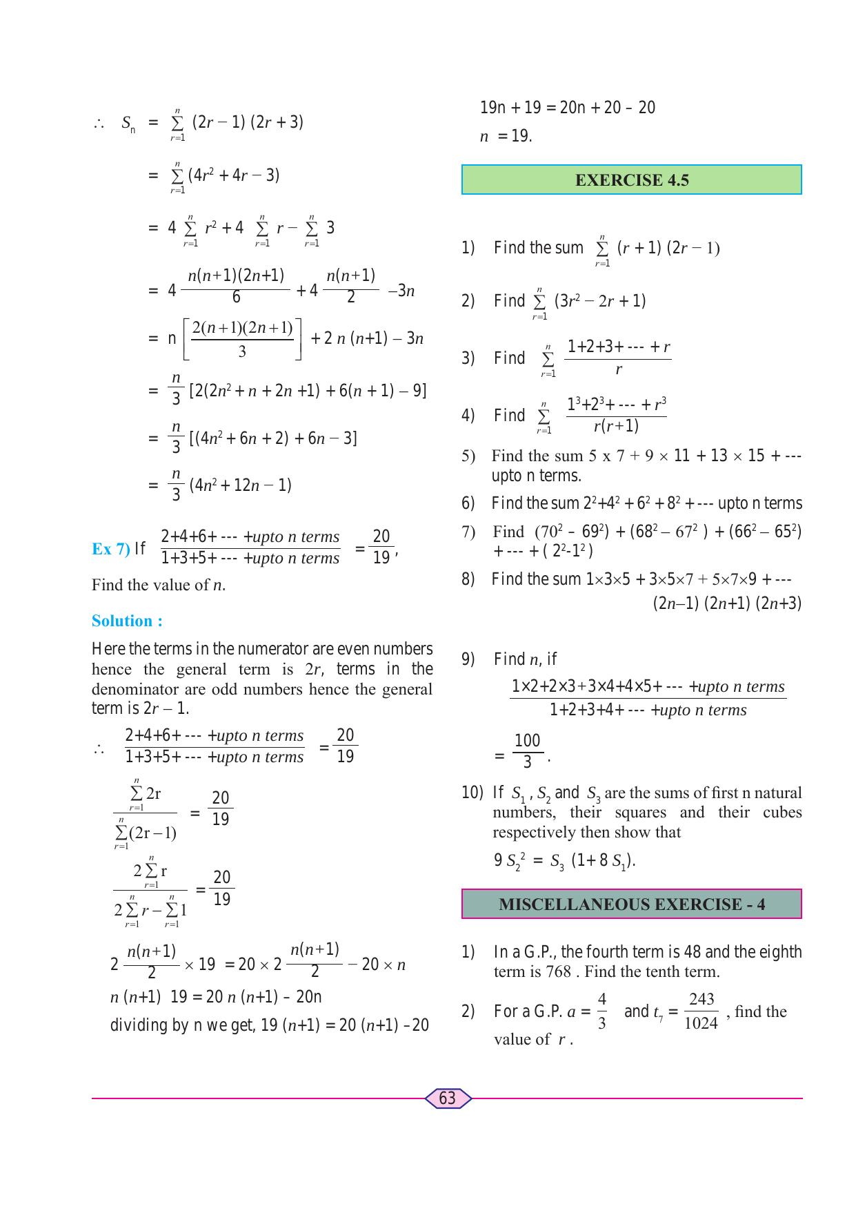 Maharashtra Board Class 11 Maths (Commerce) (Part 1) Textbook - Page 73