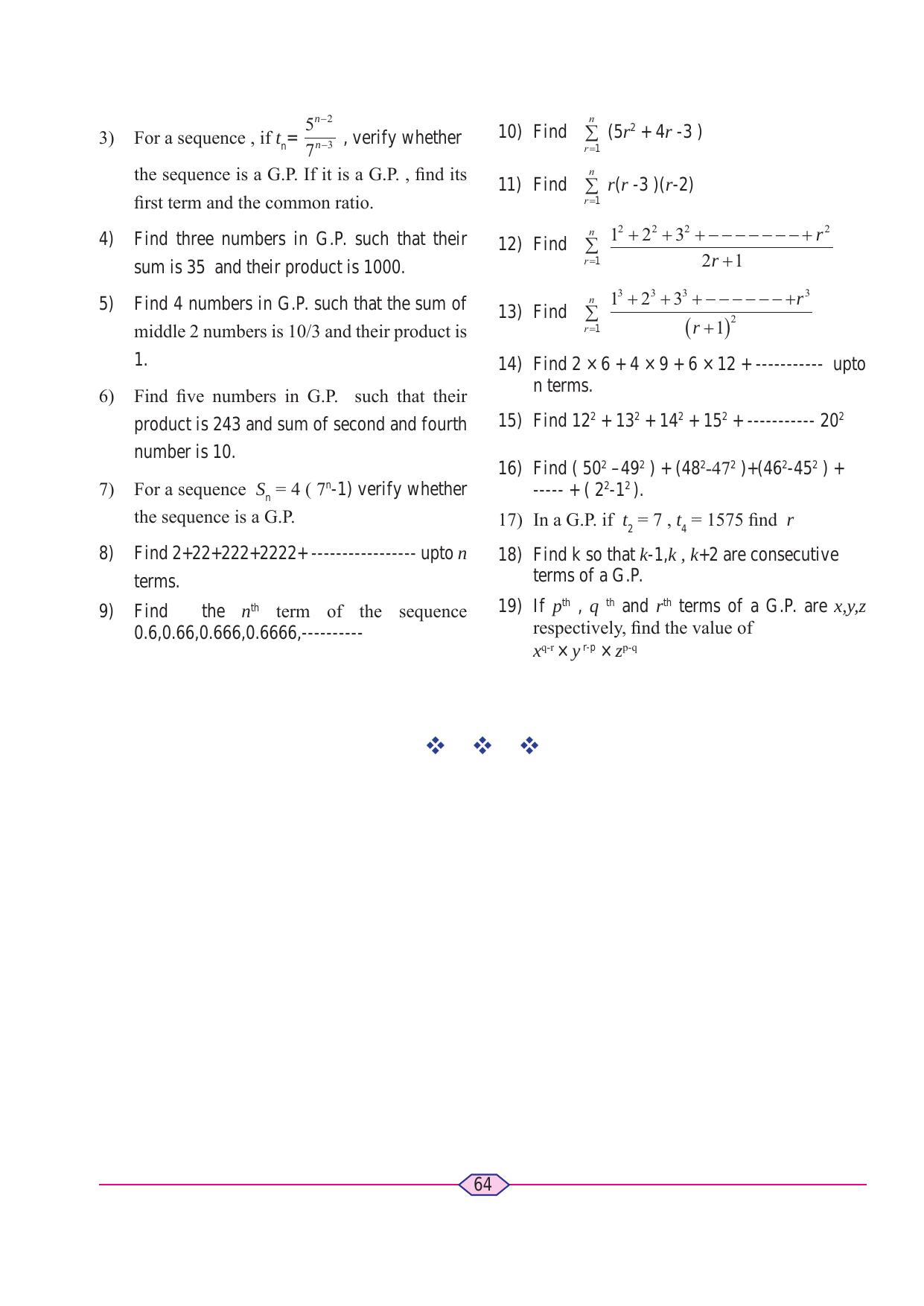 Maharashtra Board Class 11 Maths (Commerce) (Part 1) Textbook - Page 74
