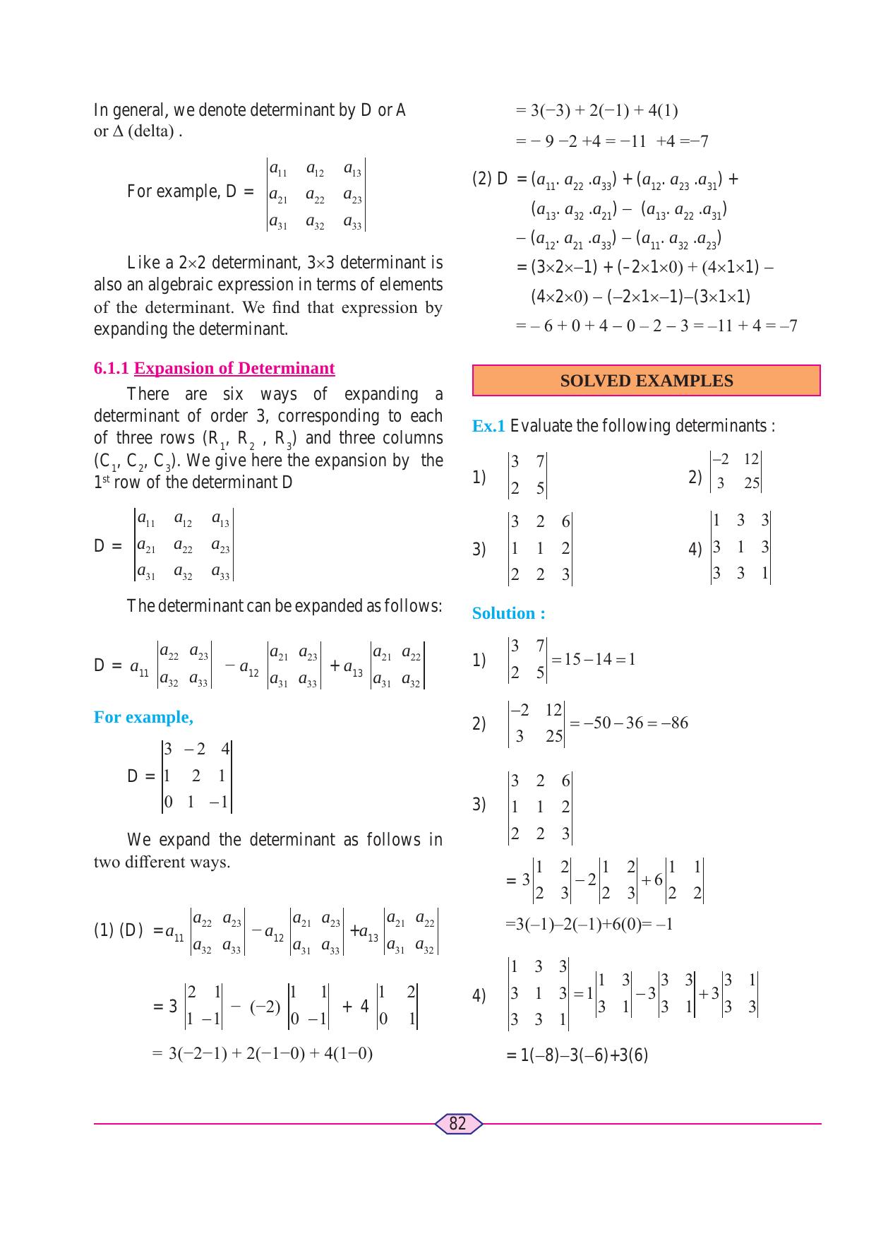 Maharashtra Board Class 11 Maths (Commerce) (Part 1) Textbook - Page 92