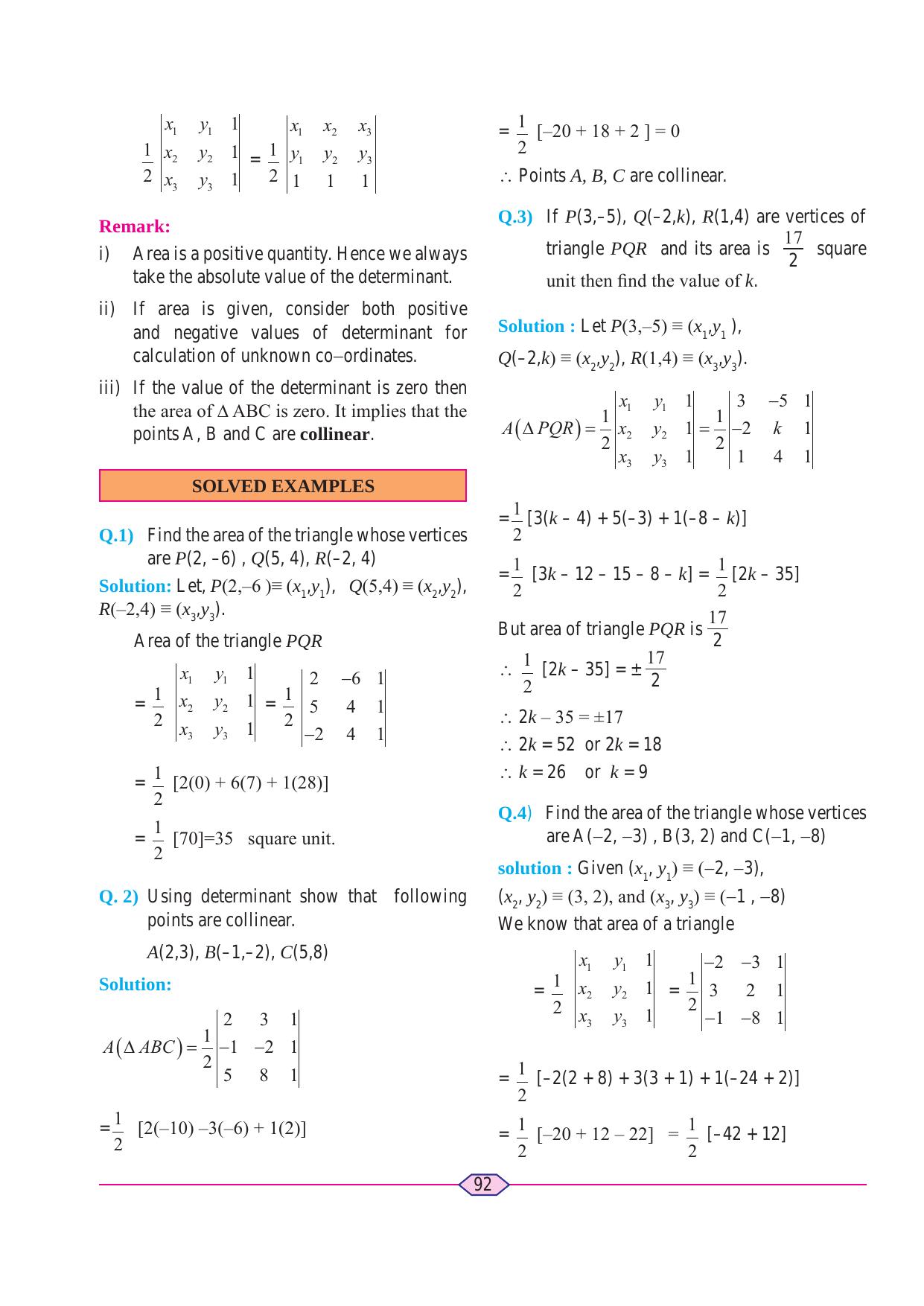 Maharashtra Board Class 11 Maths (Commerce) (Part 1) Textbook - Page 102