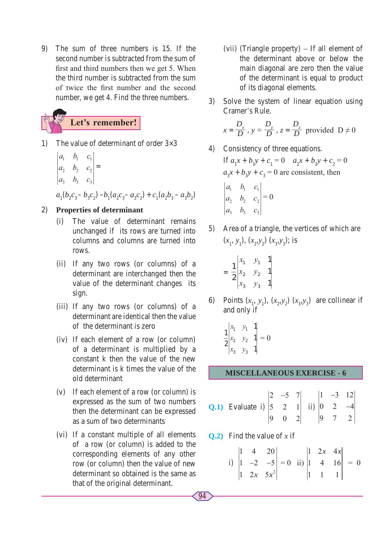Maharashtra Board Class 11 Maths (Commerce) (Part 1) Textbook - Page 104