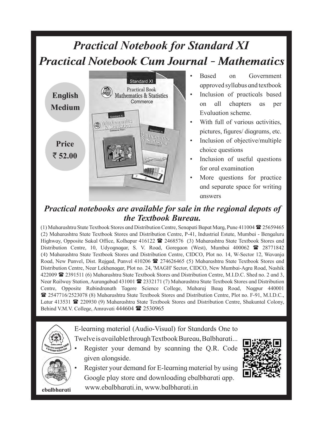 Maharashtra Board Class 11 Maths (Commerce) (Part 1) Textbook - Page 147