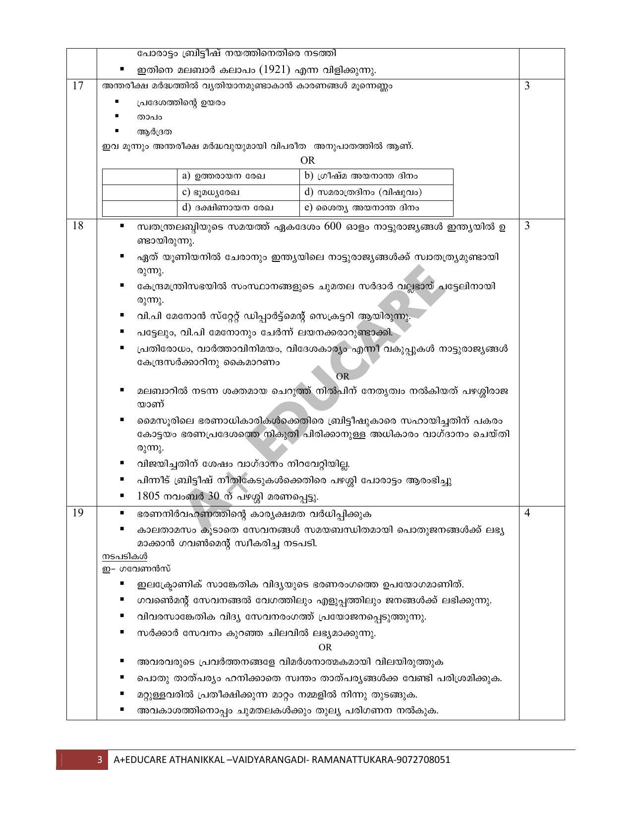 Kerala SSLC 2019 Social Science Answer Key (MM) - Page 3