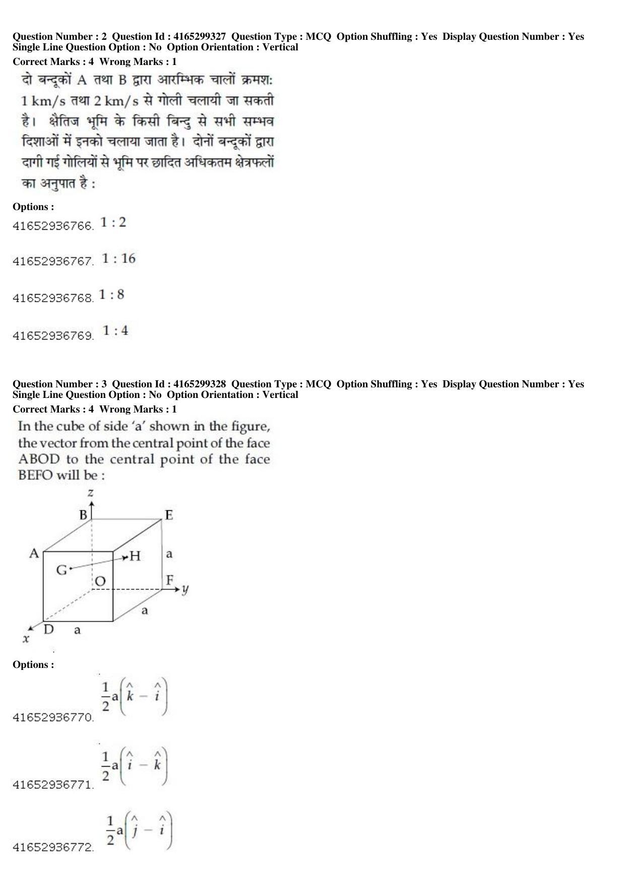 JEE Main 2019 Paper I Question Paper (10th Jan 2019 Shift 1 ...