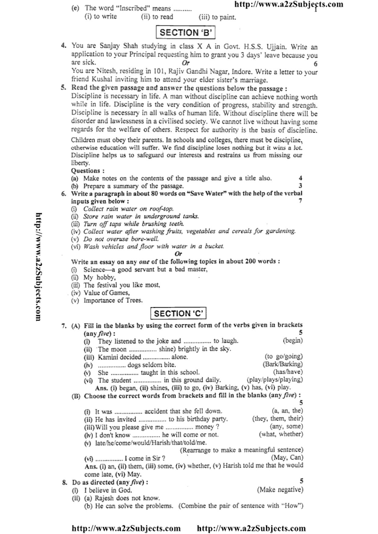 MP Board Class 10 English (Hindi Medium) 2016 Question Paper - Page 2