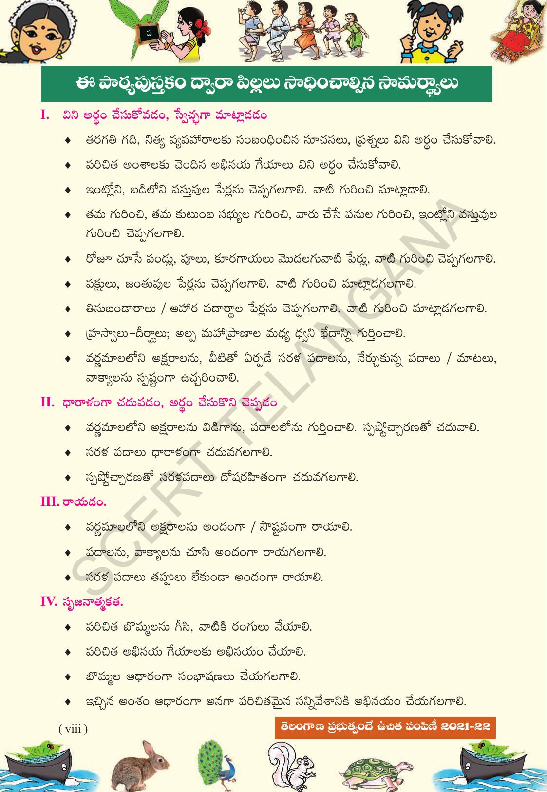 TS SCERT Class 1 Second Language (Telugu Medium) Text Book - Page 10