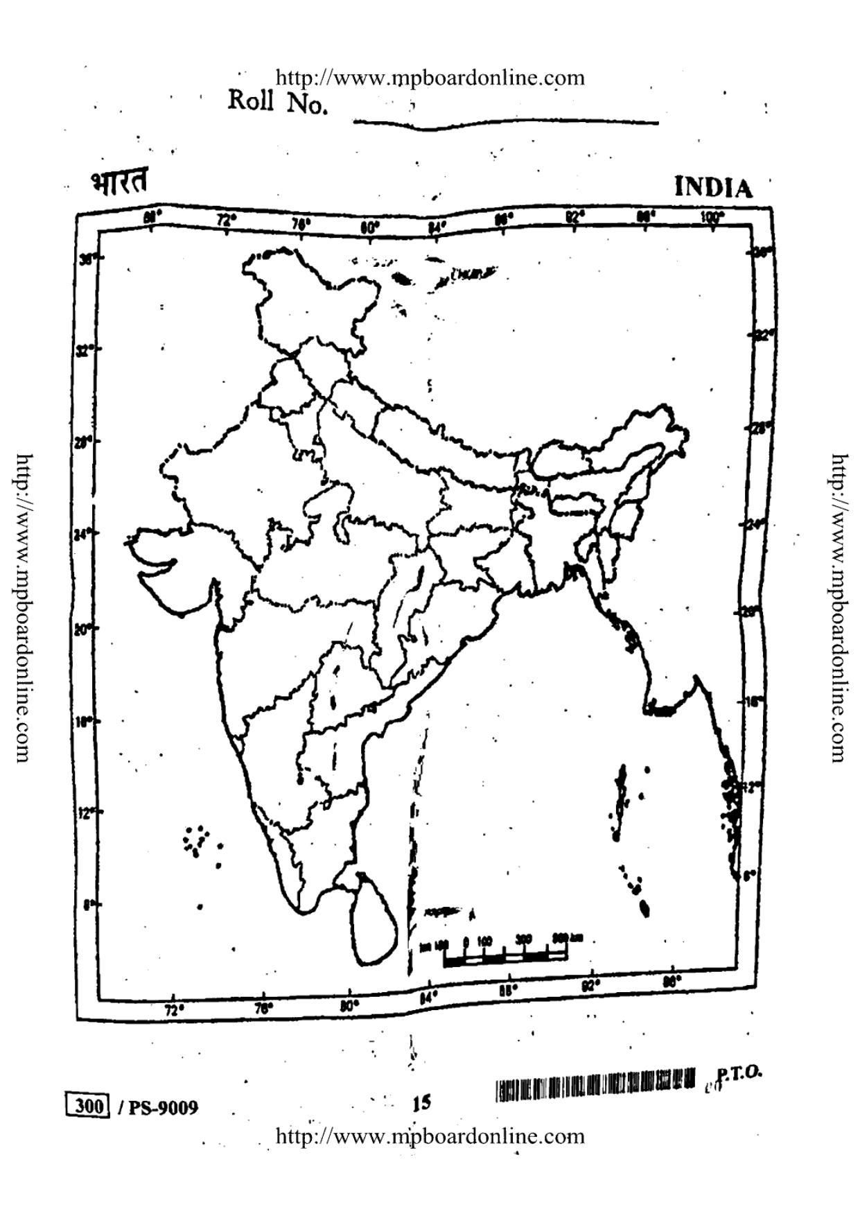 MP Board Class 10 Social Science 2020 Question Paper - Page 15
