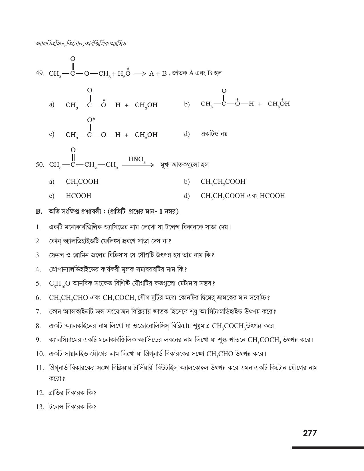 Tripura Board Class 12 Chemistry Bengali Version Workbooks - Page 283