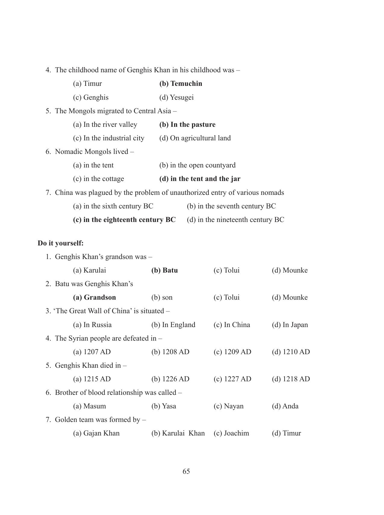 Tripura Board Class 11 History English Version Workbooks - Page 65