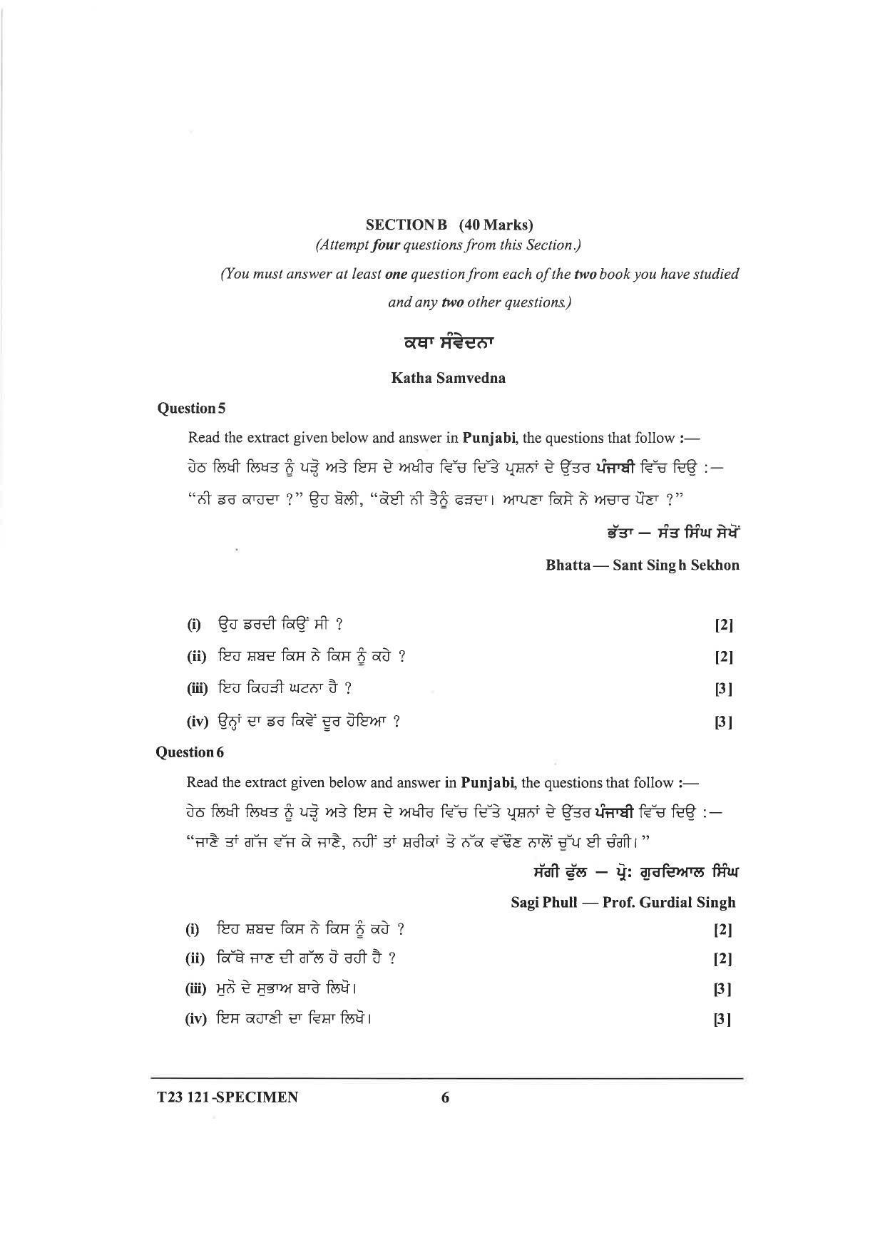 ICSE Class 10 Punjabi Sample Papers 2023 - Page 6
