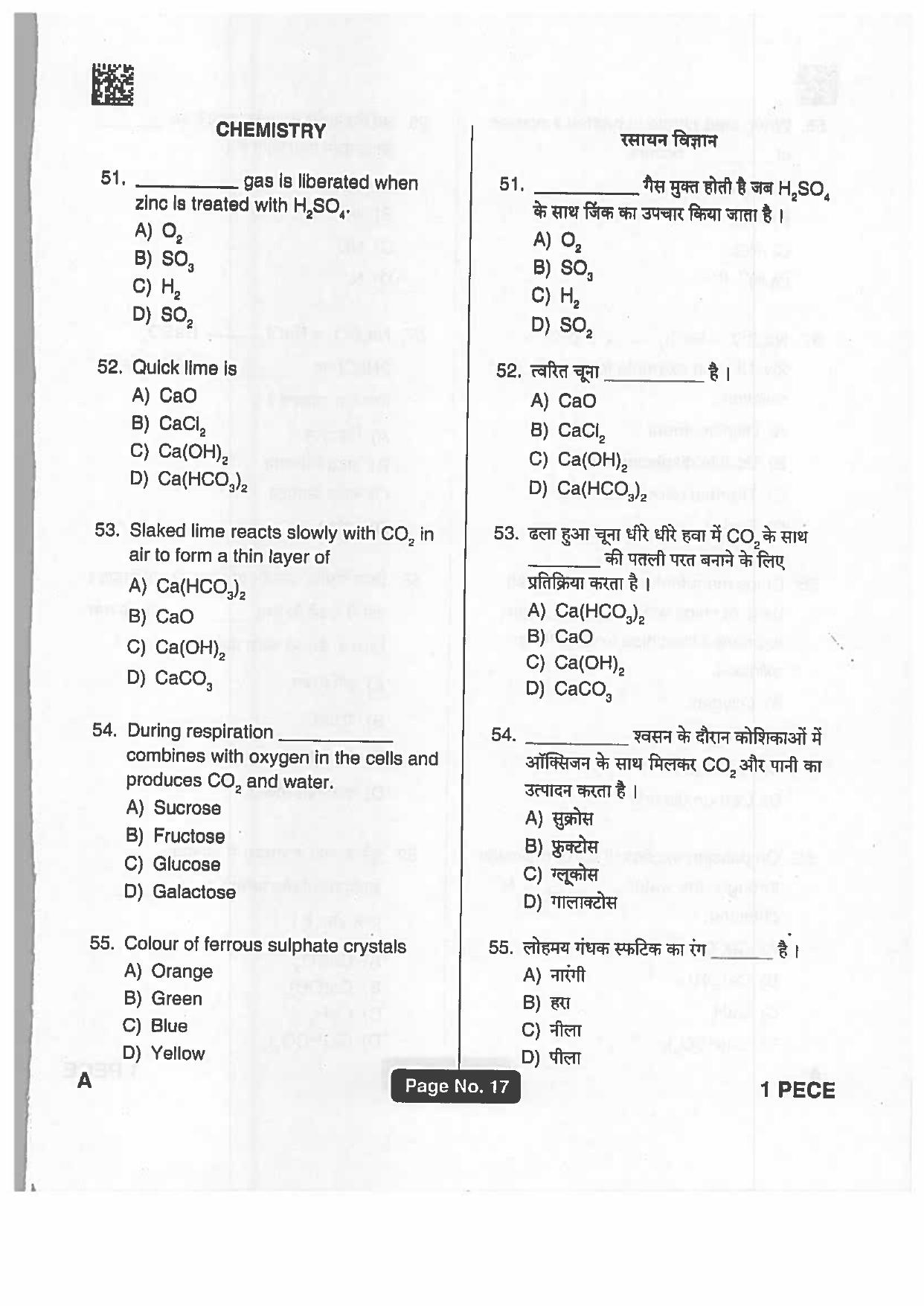 Jharkhand Polytechnic SET A 2019 Question Paper with Answers - Page 16