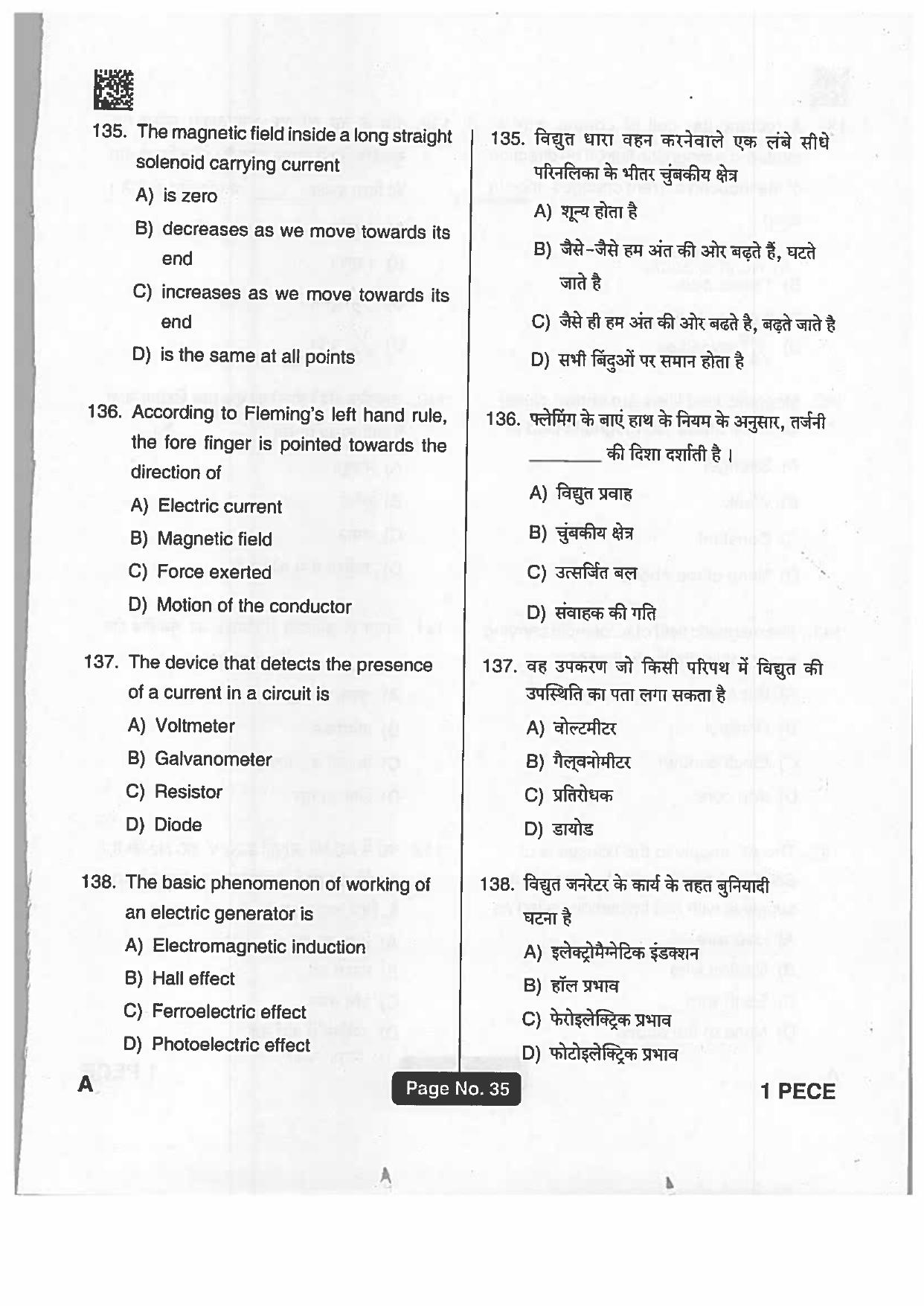 Jharkhand Polytechnic SET A 2019 Question Paper with Answers - Page 34