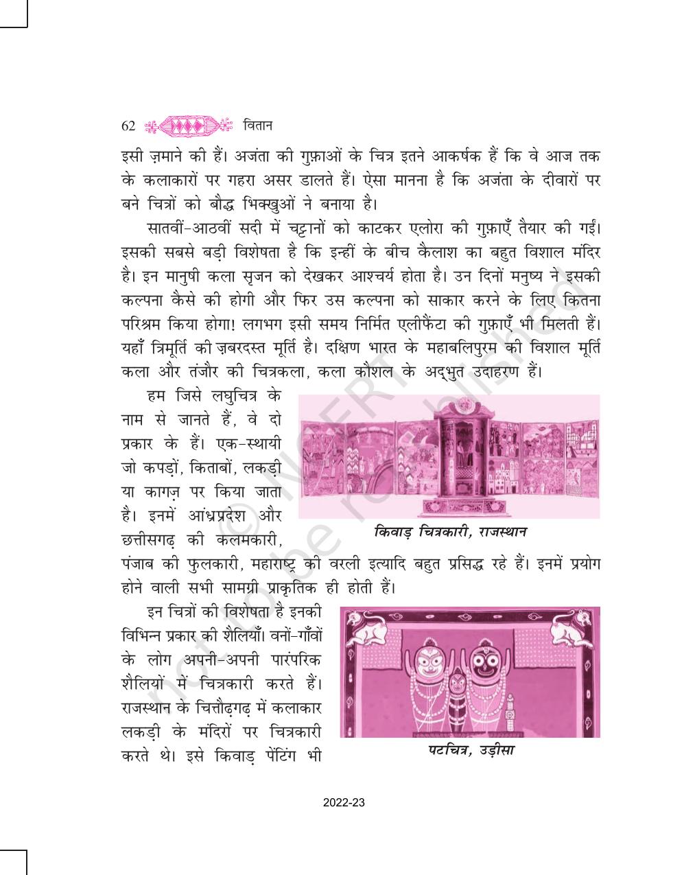 NCERT Book for Class 11 Hindi Vitan Chapter 4 भारतीय कलाएँ