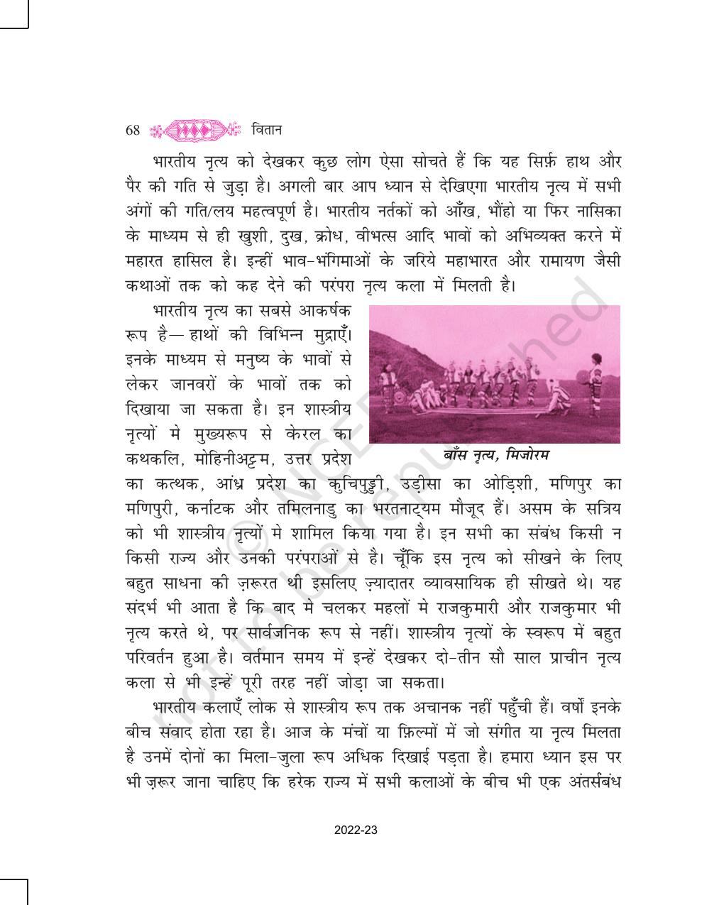 NCERT Book for Class 11 Hindi Vitan Chapter 4 भारतीय कलाएँ