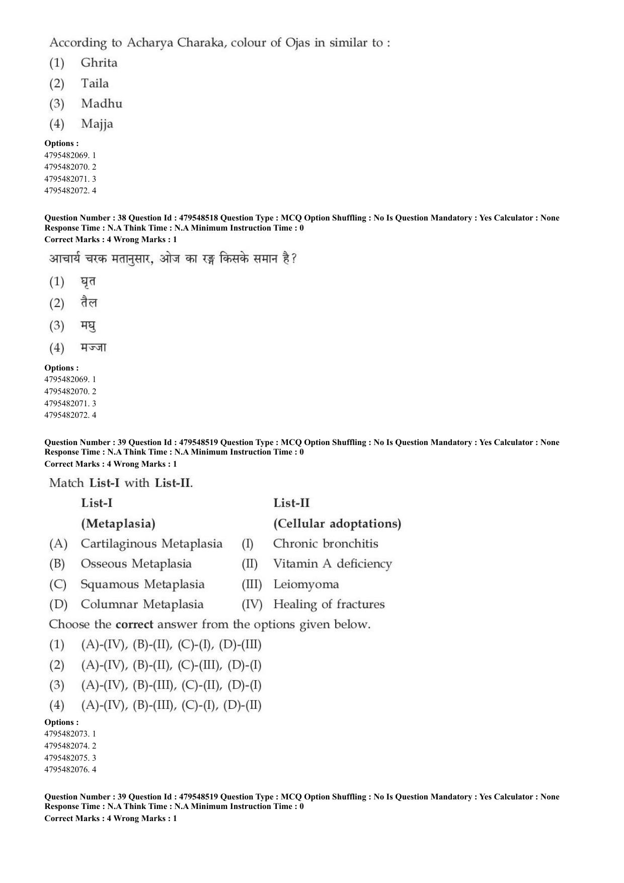 AIAPGET 2023 Ayurveda Question Paper - Page 27