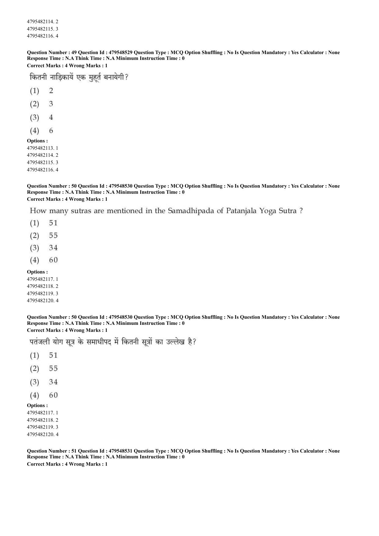 AIAPGET 2023 Ayurveda Question Paper - Page 35