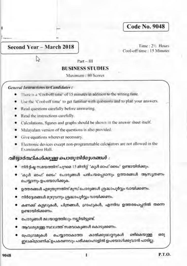 Kerala Plus Two 2018 Business Studies Question Paper IndCareer Docs