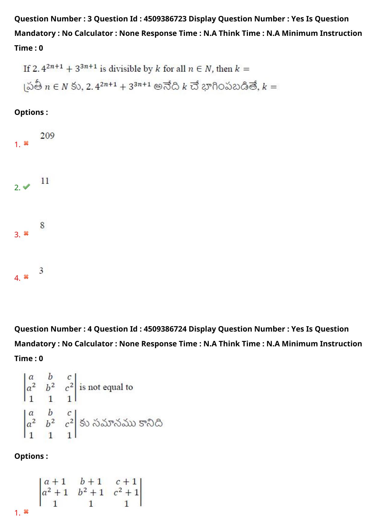 AP EAPCET 2024 - 20 May 2024 Afternoon - Master Engineering Question Paper With Preliminary Keys - Page 4