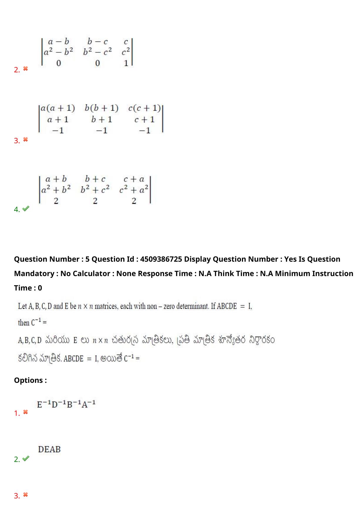 AP EAPCET 2024 - 20 May 2024 Afternoon - Master Engineering Question Paper With Preliminary Keys - Page 5