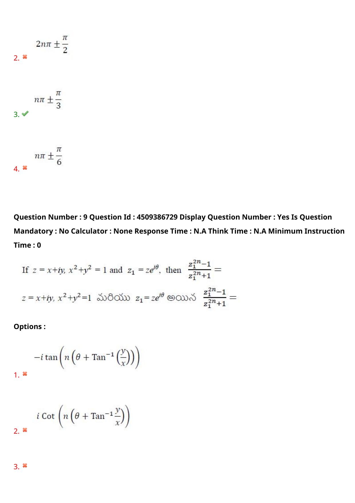 AP EAPCET 2024 - 20 May 2024 Afternoon - Master Engineering Question Paper With Preliminary Keys - Page 8